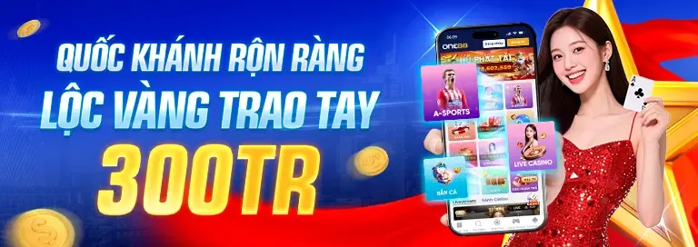 Các sự kiện và giải đấu độc quyền